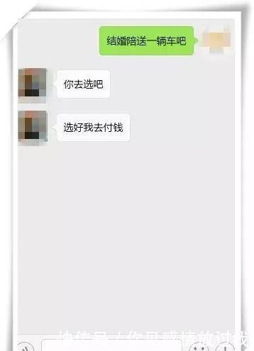 发句|给丈母娘发句“陪嫁辆车吧”，不作就不会死，兄弟佩服你的勇气！