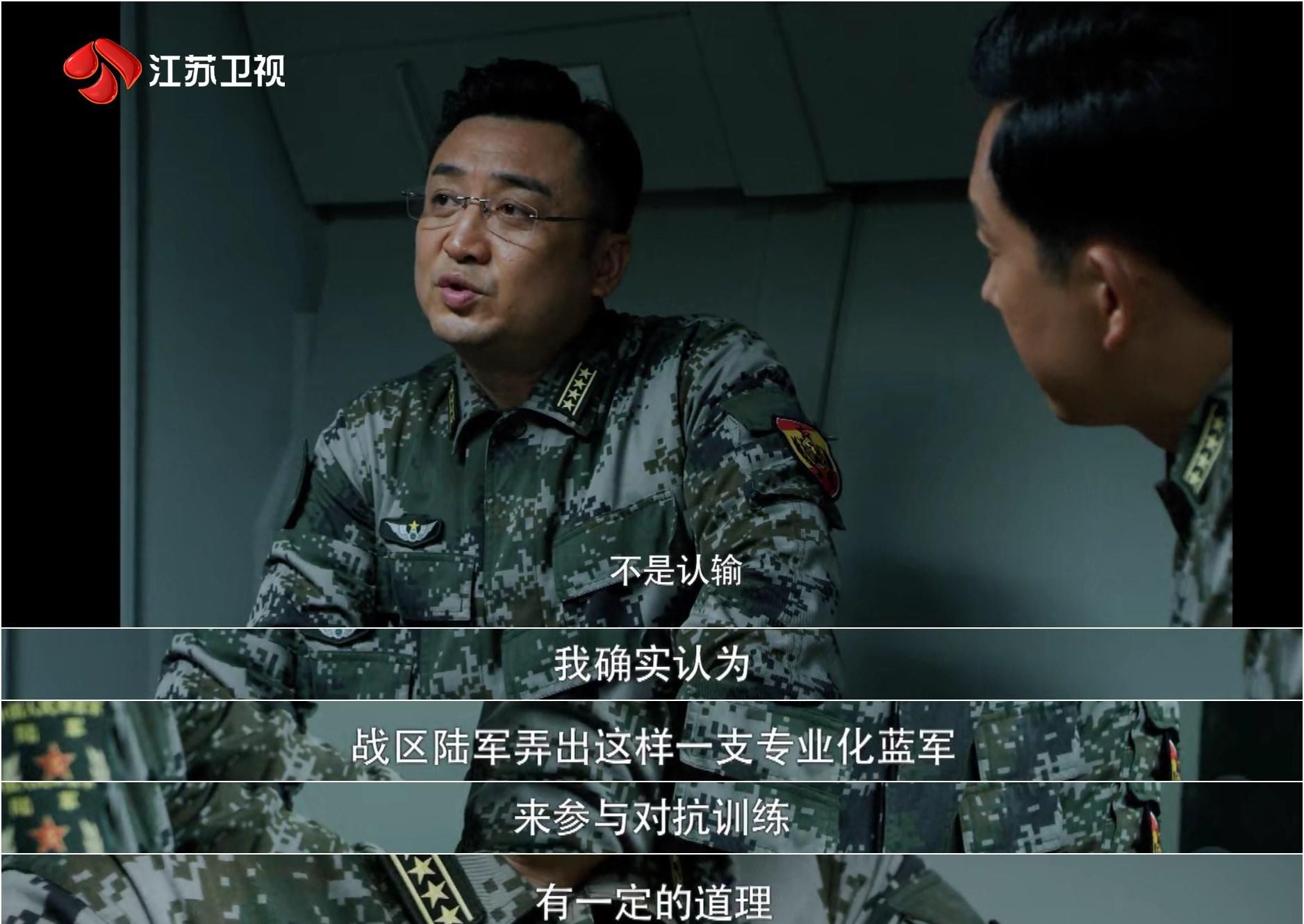  比武|《蓝军出击》：军旅剧开启逆向思维，“真刀实枪”展示现代化军事比武