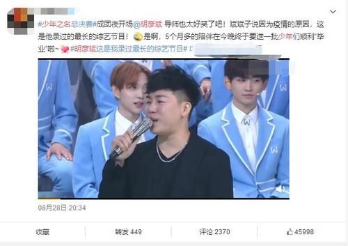  接下来|《少年之名》“天空少年”正式出道，接下来会如何运营呢？