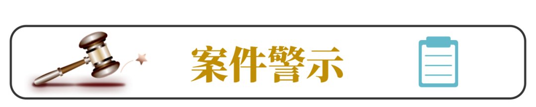  非法|掇刀区法院“拍了拍”你：看案例，识套路，远离非法集资