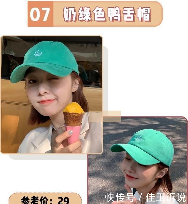 韩系|今秋就要穿“帽子+卫衣”!韩系少女风太太太甜啦!