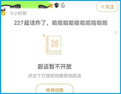  播出|肖战：《余生》被央视力推，227超话关闭，属于他的春天势不可挡