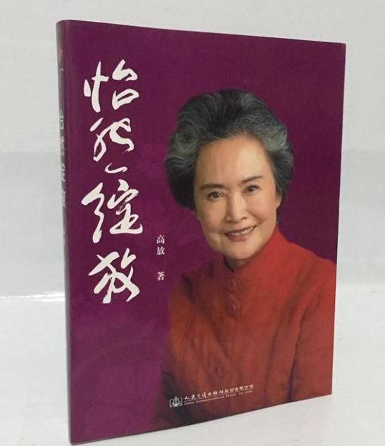  舞台姐妹|谢晋、《小花》导演张铮均用她出演主要角色，今80岁仍活跃影坛