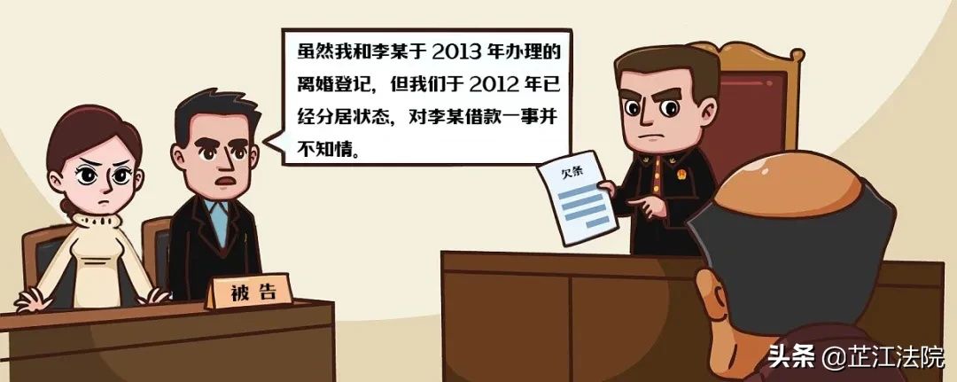 涉案债务|全民普法丨 主张夫妻共同债务，应如何举证？