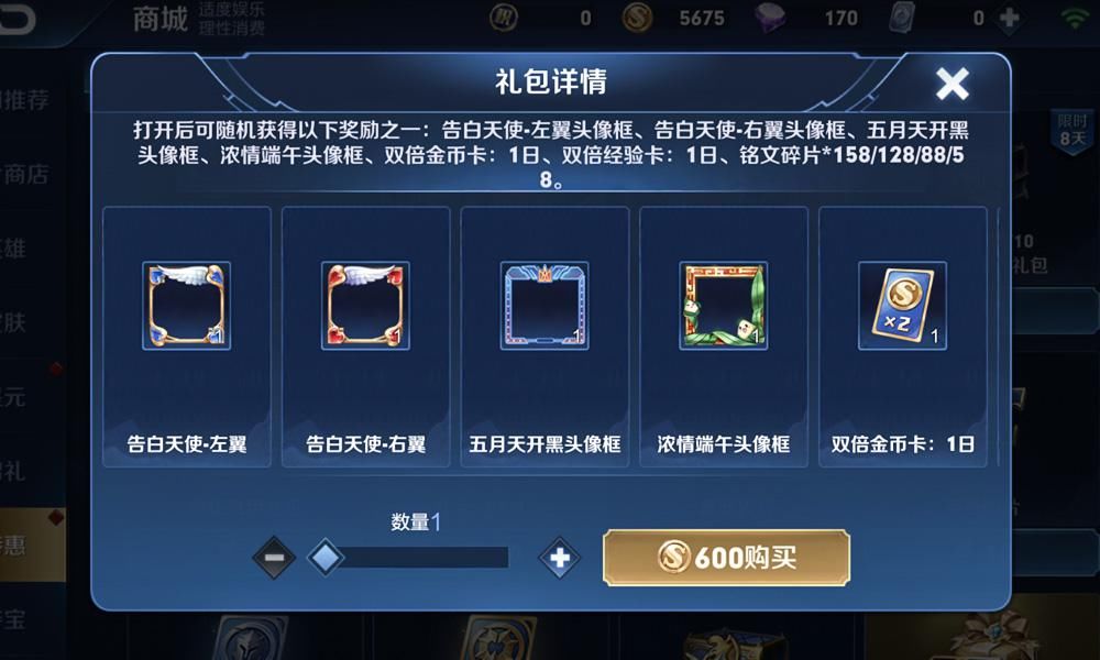 玩家|23号周年庆福利大变，看到李小龙皮肤和语音包获取方式，学生党泪目了