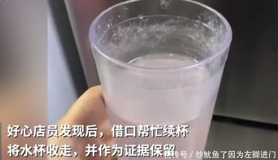  对方|留美研究生约朋友餐厅吃饭，趁其离开在对方杯子里下药，幸亏店员机智