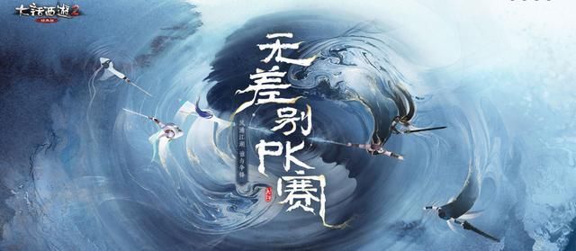 大话西游|大话西游2还记得你当年的梦想么？穿藕丝步云履，带上变色黄金兽！