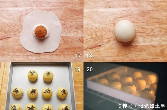 适量|烘焙点心还是自己做的放心,干净卫生又可口,味道不输外面卖的