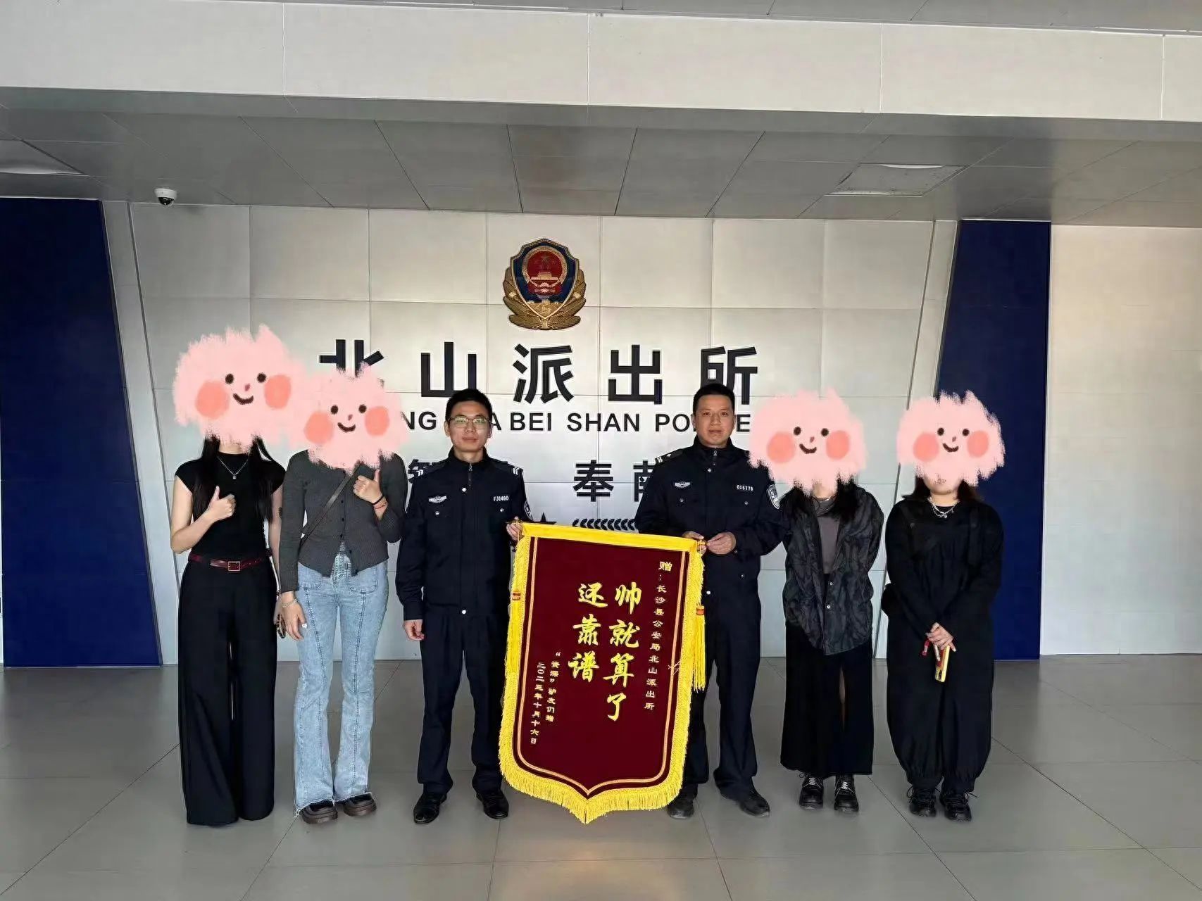 5名花季少女跟着网上攻略游长沙黑麋峰，误入深山被困，他们出手了