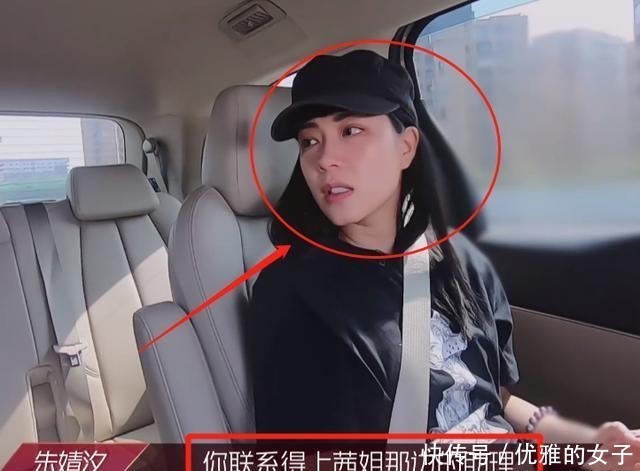 姐姐|姐姐们重返舞台太开心,唯独朱婧汐却落泪,真实原因让人心酸