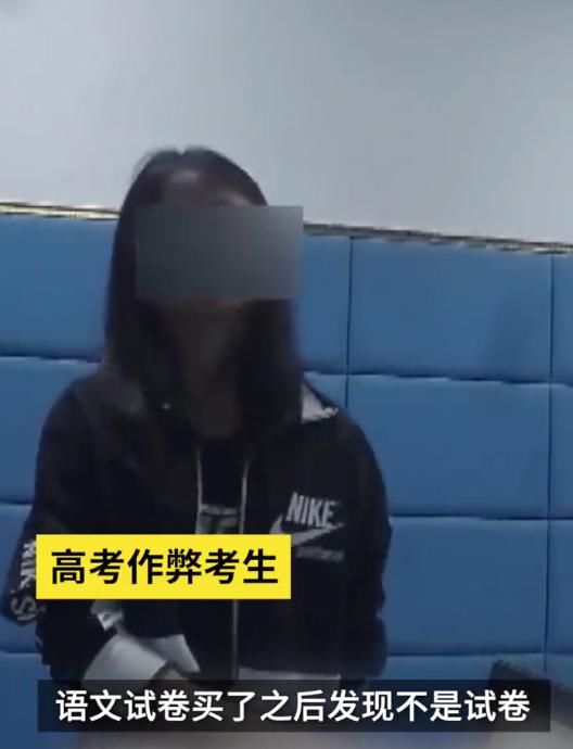  董某某|准研究生协助作弊获刑3年！