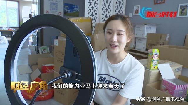  放开|烟台：国内跨省游放开 团费、机票都在降