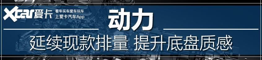  解析|不一样的东方设计 新雷克萨斯技术解析