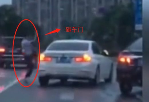  女司机|女司机恶意加塞，吉利车主暴躁砸车门，殴打女司机