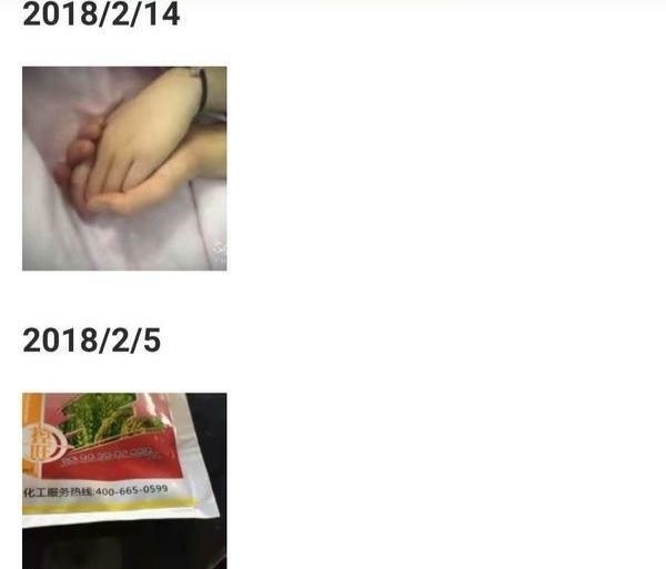 情人节|19岁打工少女服毒自杀：动态全是老板照片，情人节发牵手图疑恋爱