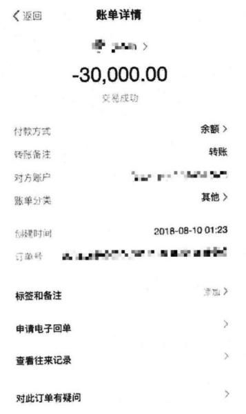  贷款|莫名“被贷款”3万元还要背锅，这事竟是男友干的