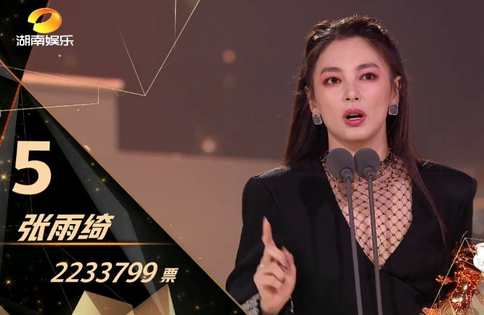  黄龄|王霏霏被郁可唯反超意外出局，孟佳爆哭，宁静话里有话怼黄龄