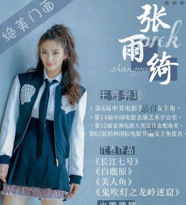 姐姐|《乘风破浪的姐姐》官宣定档,粉丝们做的爱豆宣传图太有排面了