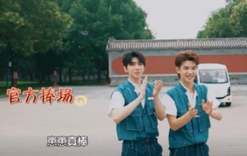  粉丝|跑男团都喊蔡徐坤“坤坤”，唯独黄明昊称呼不同，粉丝都没这待遇