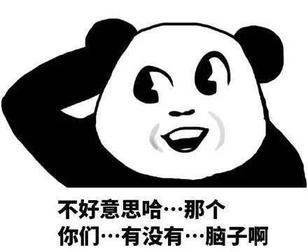 X女士又转|18次转账后，她损失了53万……