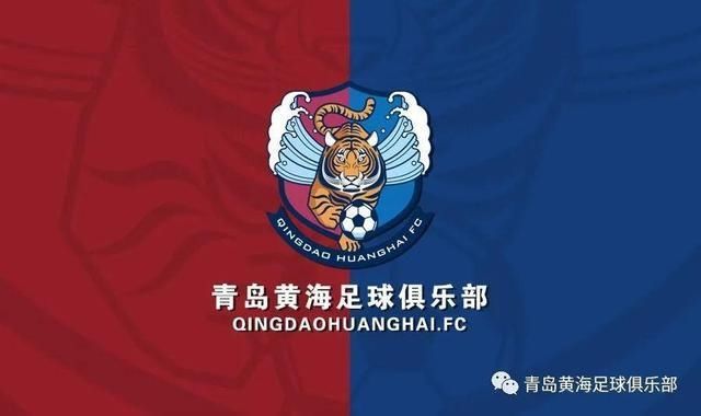  官方|黄海官方：马钦因个人原因及家庭重大变故无法执教