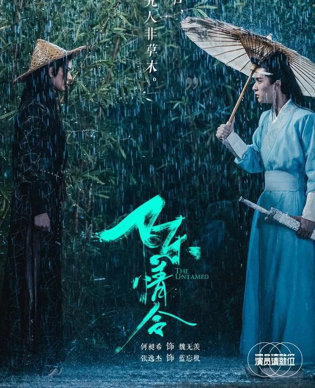  偶像剧|《演员请就位2》第二期——除了那张S卡，还请关注这些宝藏演员