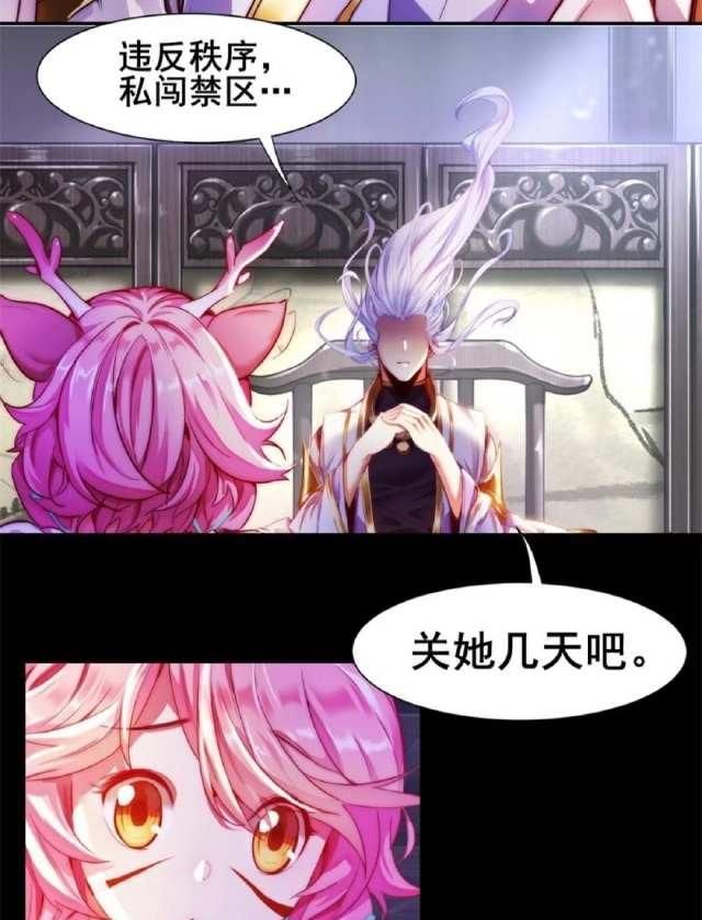  委屈|王者荣耀漫画：云中君说瑶鬼话连篇，最后更是把给瑶委屈哭了