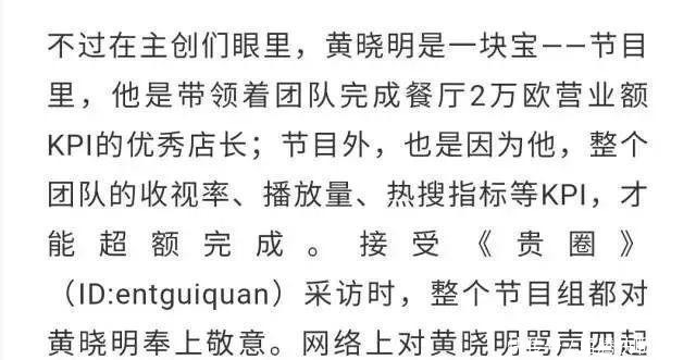 赵丽颖|靠赵丽颖炒作?活该糊……