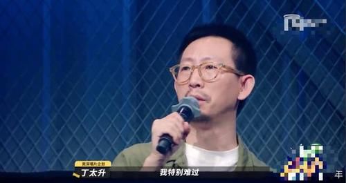  乐队的夏天|丁太升评刘维是“啥都不行的烂综艺咖”；刘维回怼丁太升是键盘侠