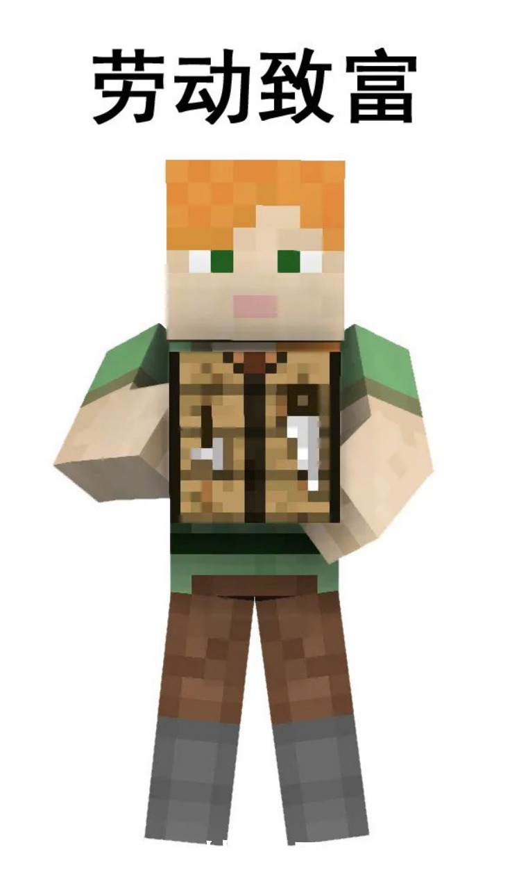 空岛|《我的世界》这份空岛地图只有一格方块 不是老玩家根本不敢挑战