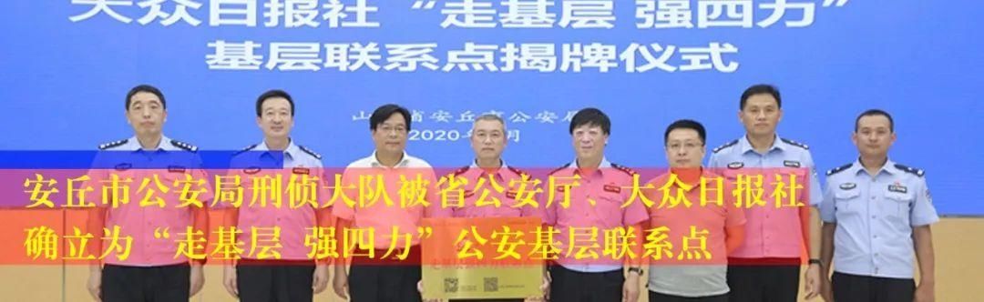 罚款|倒计时四天！@安丘电动自行车车主，您的电动自行车挂牌了吗？