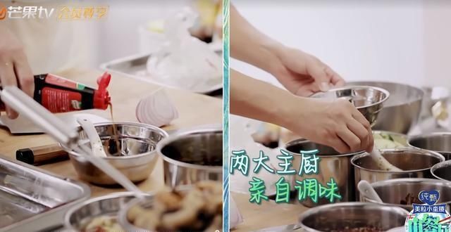  火药味|《中餐厅》林大厨张亮杠上了？PK做豆腐火药味浓，颖宝被卷入其中