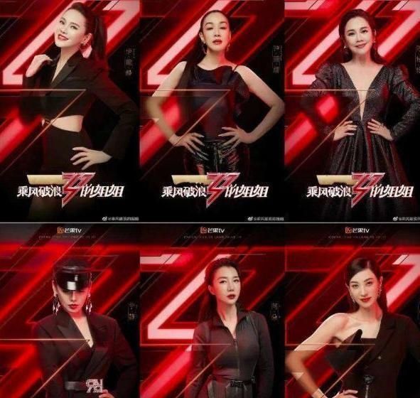  剩下|《乘风破浪的姐姐》万茜成团稳了？剩下的几个人又是谁呢！