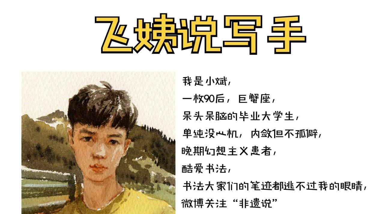 到底|麻将里的“饼”“条”“萬”到底是怎么来的