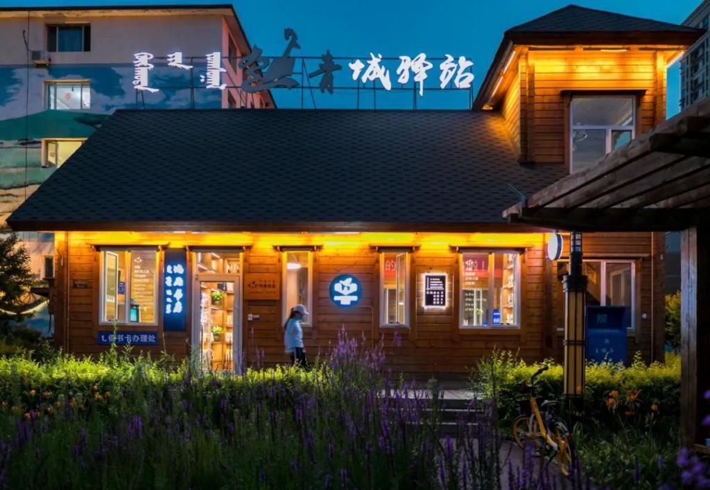  开放|这里的“鸿雁书房”24小时开放