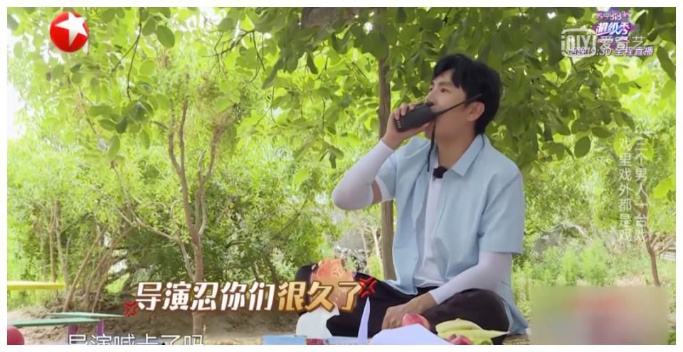 秦昊|秦昊参加《极限挑战》，是来享福的吧?