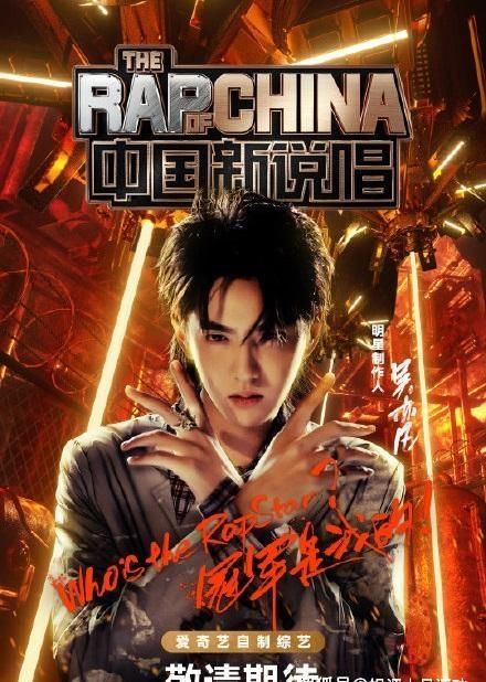  潘玮柏|吴亦凡担任导师的《中国新说唱》开录，朴宰范以“神秘身份”加盟