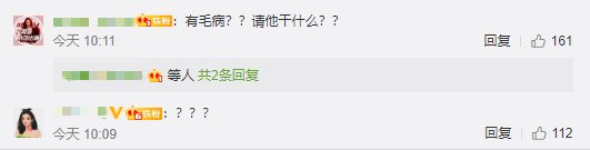  嘉宾|陈赫登《浪姐》决赛遭抵制！黑料被挖场面尴尬，李小璐也被波及