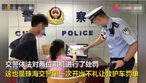  车窗|救护车鸣笛救人，前车阻挡半分钟没有动，急得护士下车敲车窗