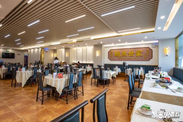 银座|番禺「鲍鱼世家」，传承29年，新店就在银座！