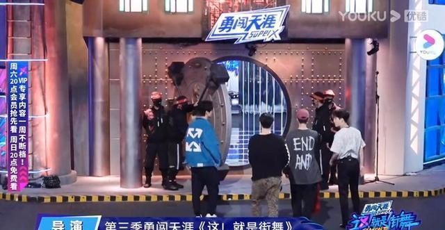 舞者|街舞3战队抢人花样多,王一博的表情到底是痛失还是喜得?