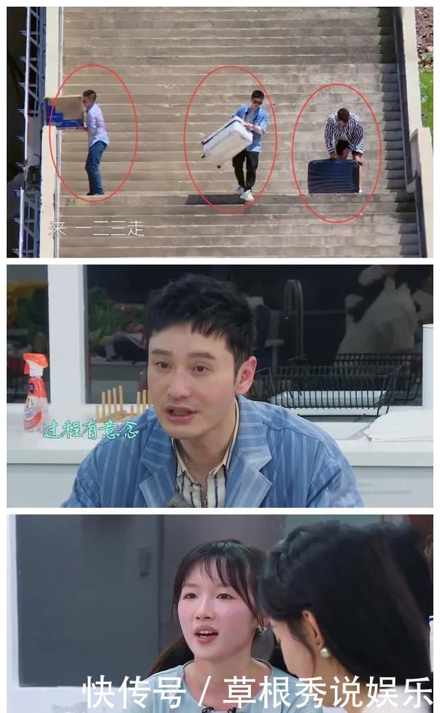  赵丽颖|黄晓明变软弱，赵丽颖成槽点的《中餐厅》：越搞事情，越俗烂！