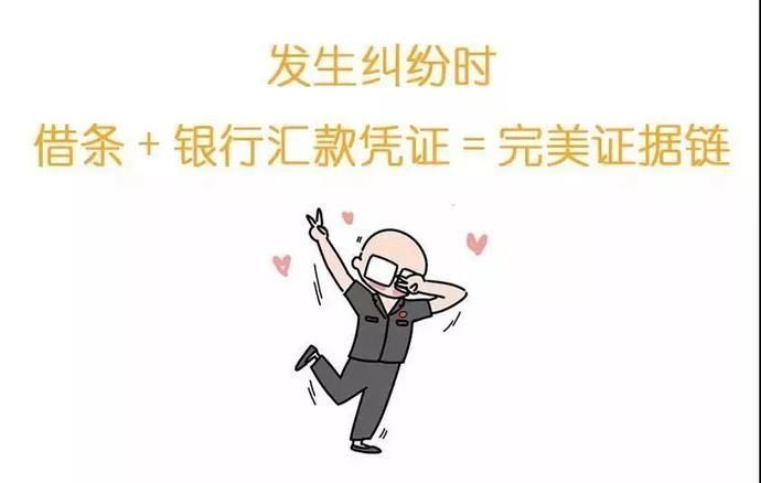 躲避|2020版：最新借条范本，让你躲避借贷中的那些坑！