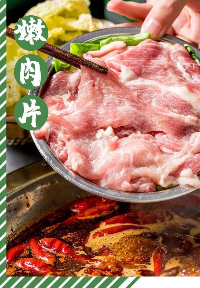 菜品|江南西也有电台巷火锅!80+种菜品…