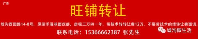 墟沟|欠钱不还!墟沟这几人被曝光!有你认识的吗?和他们打交道要小心!