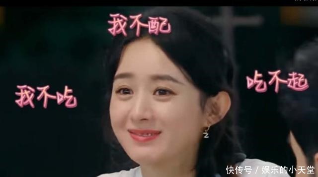 端倪|《中餐厅4》赵丽颖产后抑郁初现端倪黄晓明洗白其实另有真相