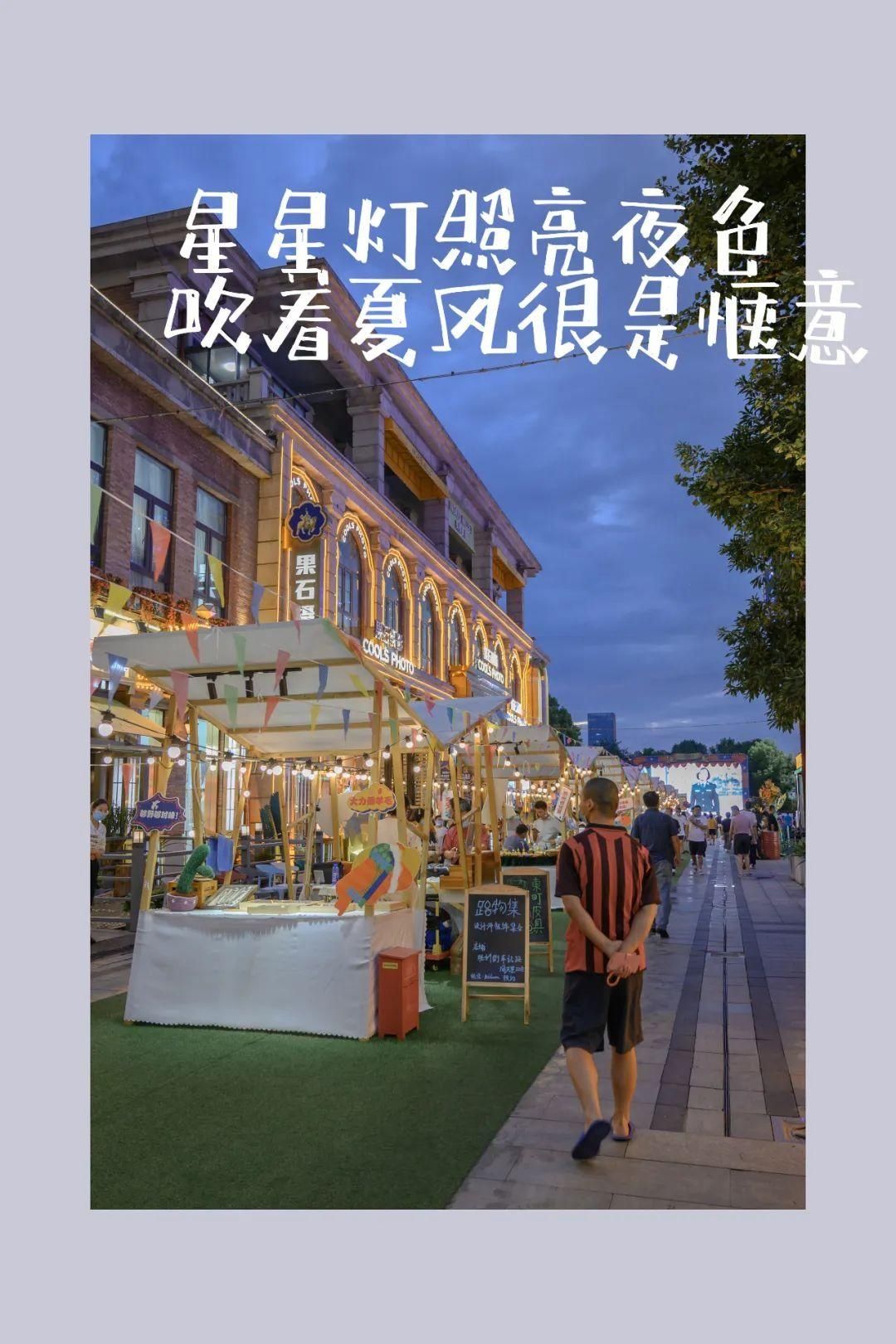  热闹|全武汉都在逛！是什么热闹？