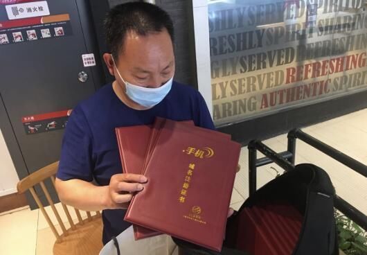 手机|起底域名抢注连环圈套“讲师”一忽悠几十万血本无归