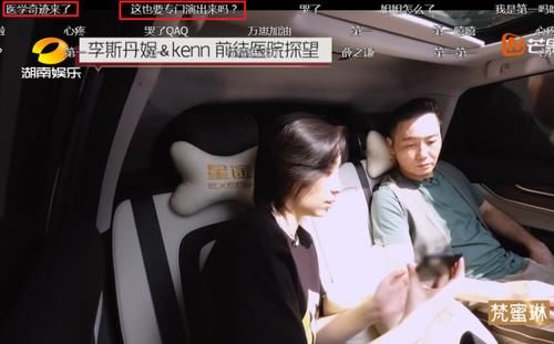  公正|五公正片播放万茜骨折，谁注意弹幕说啥了？果真医学奇迹！