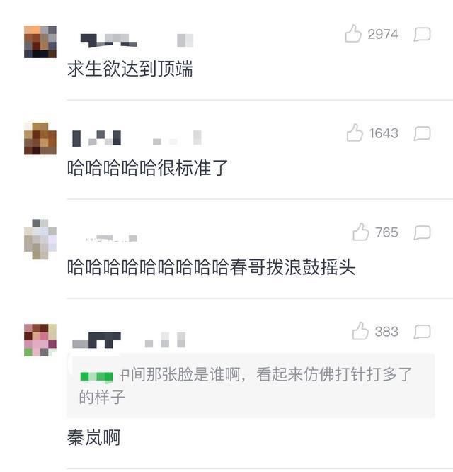  秦岚|应采儿吐槽好友秦岚为什么优秀的没人要，陈小春的回答让人意外